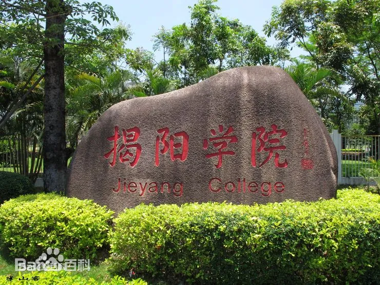 揭阳职业技术学院VR实验室