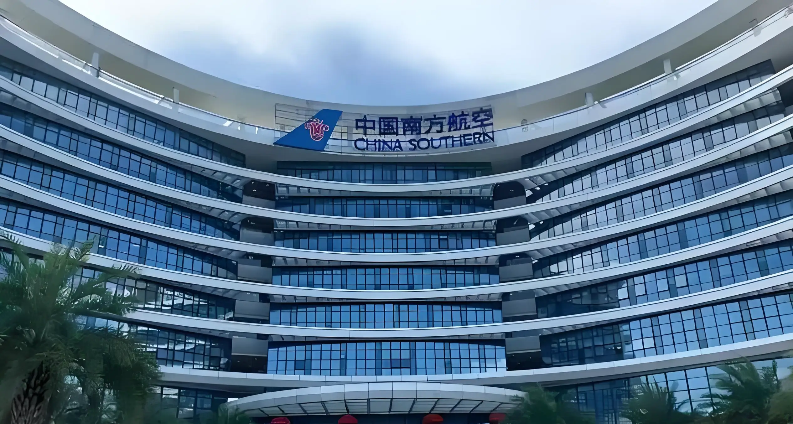 南航广州产教融合实训基地信息化建设