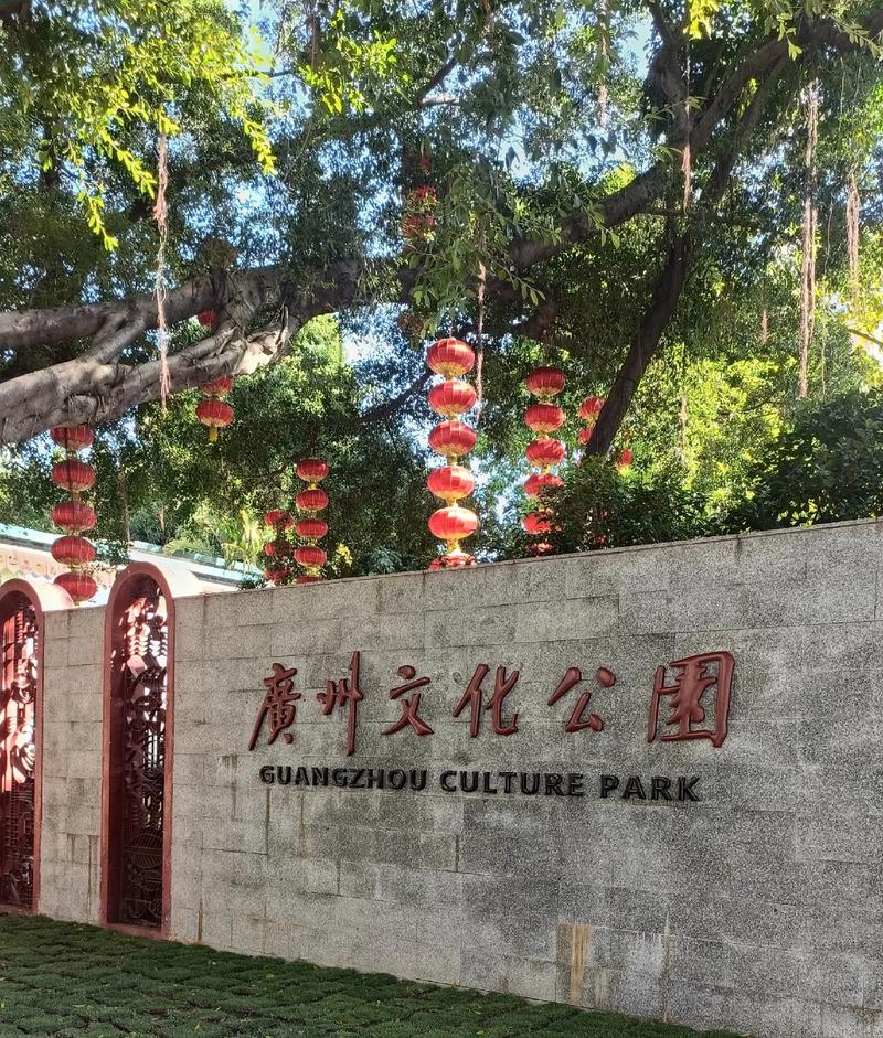 广州文化公园中心台改造,观演体验大升级