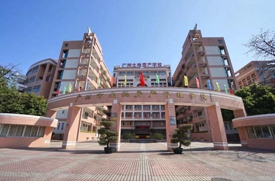 土地房产管理职业学校智慧校园融媒体平台