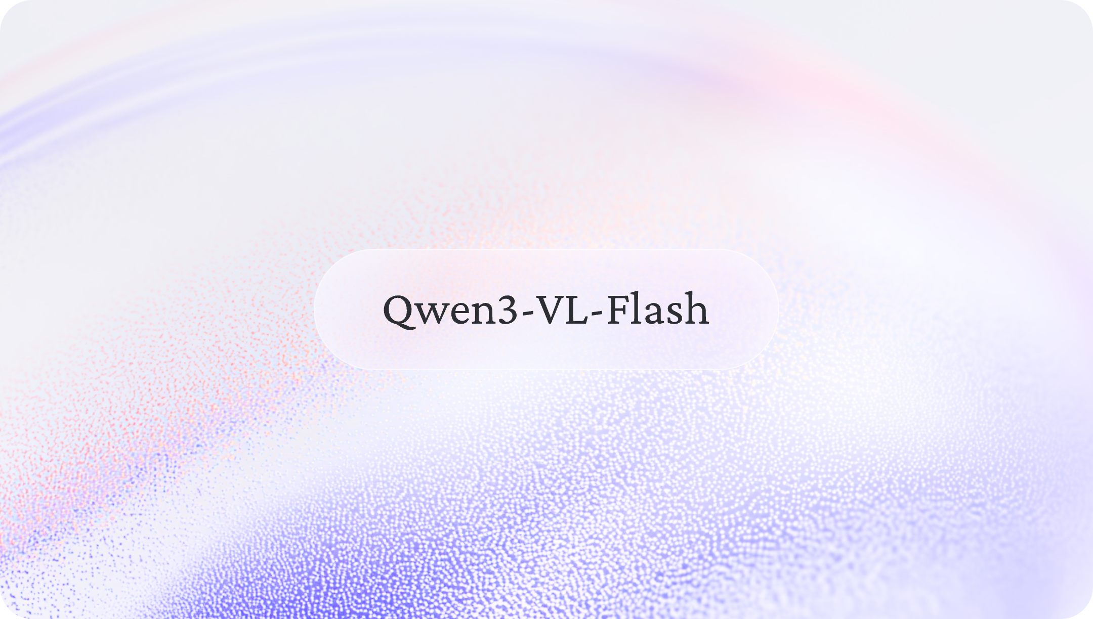 通义千问Qwen3-VL模型在多项全球评测中获开源冠军