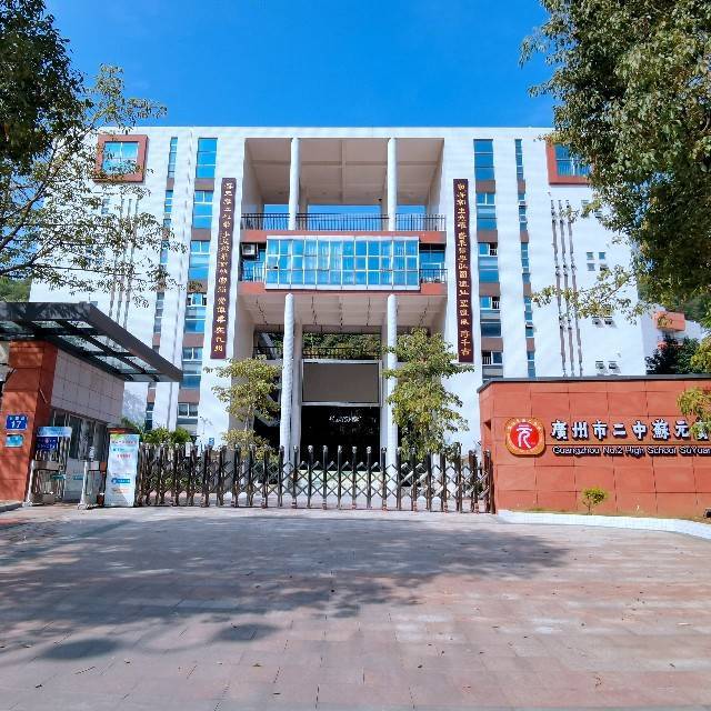 广州二中苏元实验学校礼堂,打造专业多功能舞台