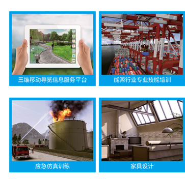 艺术实训-VR虚拟现实系统