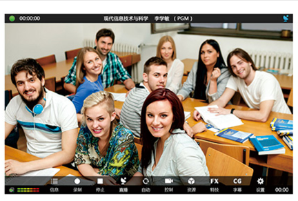 校园文化-微格教学系统