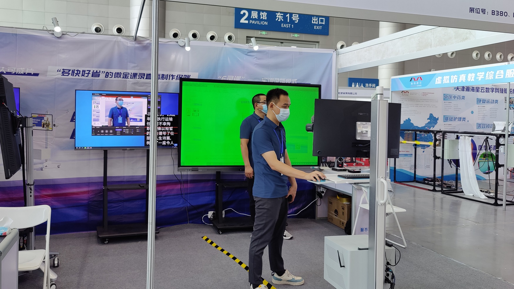 参加“职业教育科技创新成果与数智实训装备技术展览会”获得圆满成功