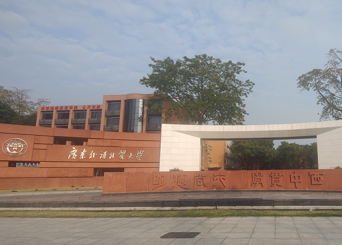 广州力富助力广东外语外贸大学多语种接力同传模拟实训会议圆满举行